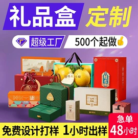 纸盒;其他礼品包装;数码3C包装