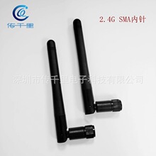 1.2G 1.5G 2.4G ������D��FPV�쾀 �l����ՙC �z���쾀