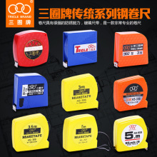 ��Ȧ���P䓾���2��3��5������������ľ���y���� ���湫�ֹ���