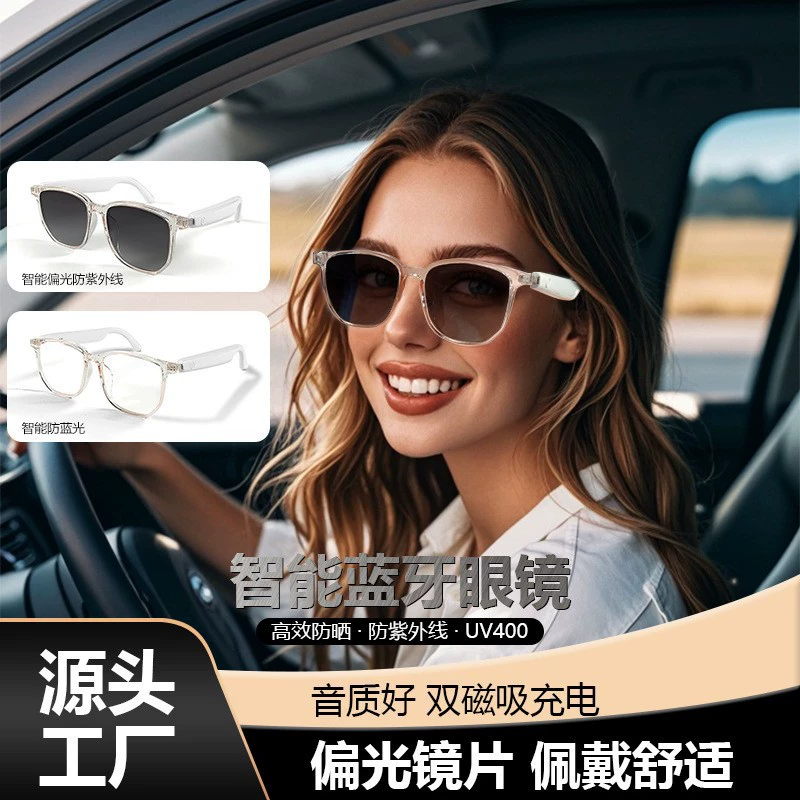 Умные очки, солнцезащитные с прозрачной линзой, Bluetooth, защита от UV
