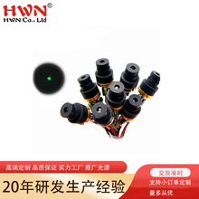 520nm绿光激光模组测温测距绿色激光器激光头激光模组定位模块