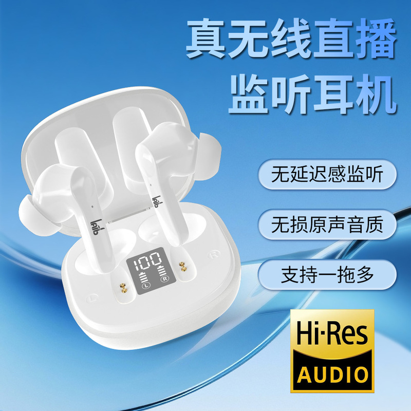 New Bluetooth Wireless Headphones for Live Streaming, Monitoring, Wireless Headphones with Multiple Connections, Stereo Sound for Singing and Dancing, Outdoor Use