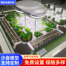 城市建筑楼盘地貌场景沙盘农业沙盘模型城市规划沙盘建筑模型沙盘