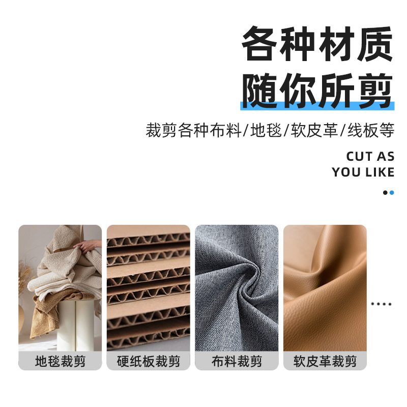 跨境批量电动裁布电动剪刀剪手持无线裁缝剪便携式充电锂电地毯剪|undefined