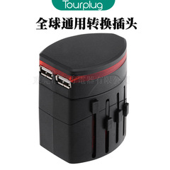 Manufacturer sells convertible head, multi-functional travel conversion socket, conversion plug available in many countries, Swiss plug