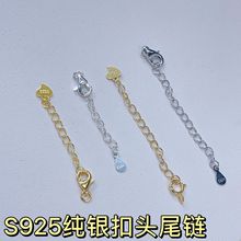 S925���y���r�ۈA��β��朿���朿�DIY���^���ɿ����L����l