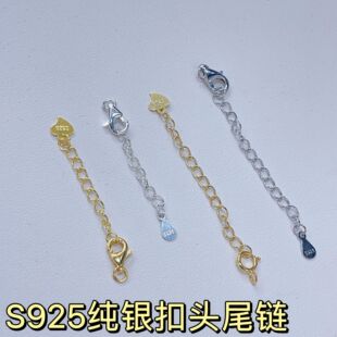 S925���y���r�ۈA��β��朿���朿�DIY���^���ɿ����L����l