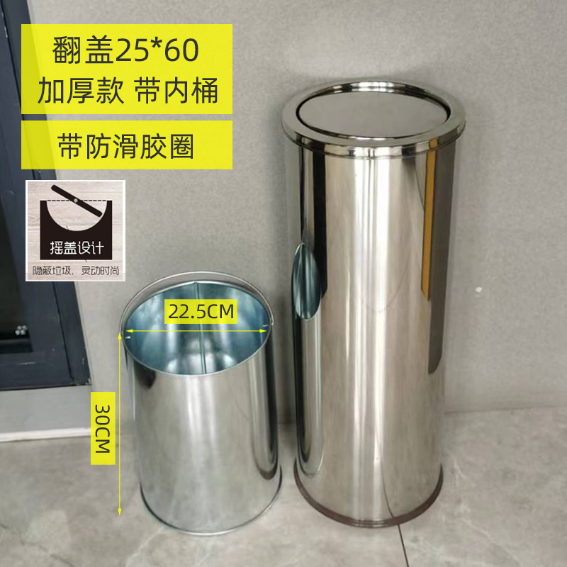 大堂户外烟灰缸一体分类商场公共场合带内&不锈钢吸烟垃圾桶酒店|undefined