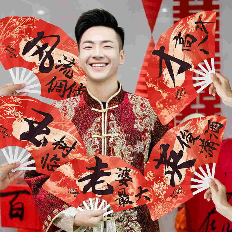 Wedding Fan, Wedding Photo Props, Groomsmen Fan, Wedding Fan, Chinese Style Groom Folding Fan, Wedding Photo Props