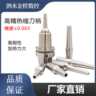 bt40��s����bt30��Û����HSK63A100A���Y�Ͻ�䓵������P䓟�s�U
