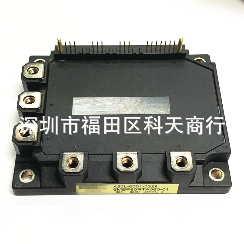 全新 6MBP80RTA060-01 A50L-0001-0329 6MBP80RTA060 现货 模块
