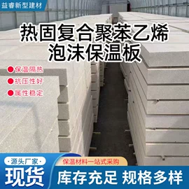 保温隔热材料;耐火防火材料;防潮材料