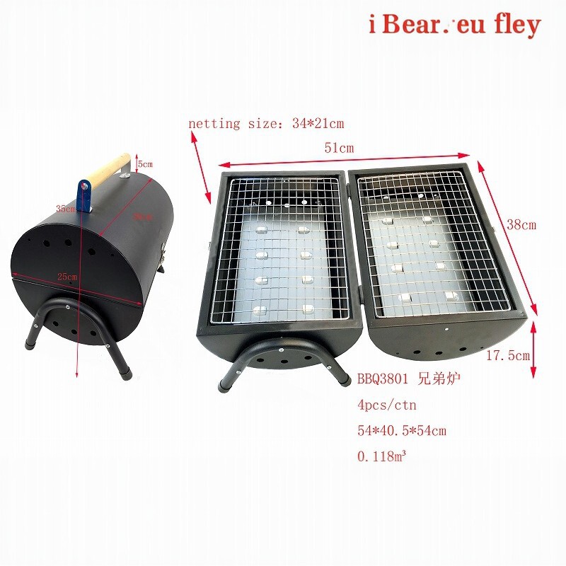 巴比奇厂家直供烧烤炉露营烧烤架户外BBQ不锈钢兄弟炉双面烧烤架|undefined