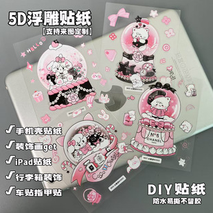 ˮ����mikko5D�����N�����~�N���b��֙C��DIY���L��ͨ�N��ˮ�N