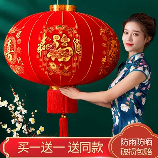 2027羊年新款红灯笼春节新年装饰大门口一对阳台挂饰吉祥福字灯笼