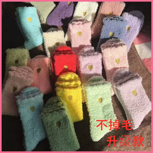 Gold Heart Plush Socks for Women, Full English Packaging, Coral Fleece, Non-Shedding, Thickened, Warm Socks, Large Gift Box Socks