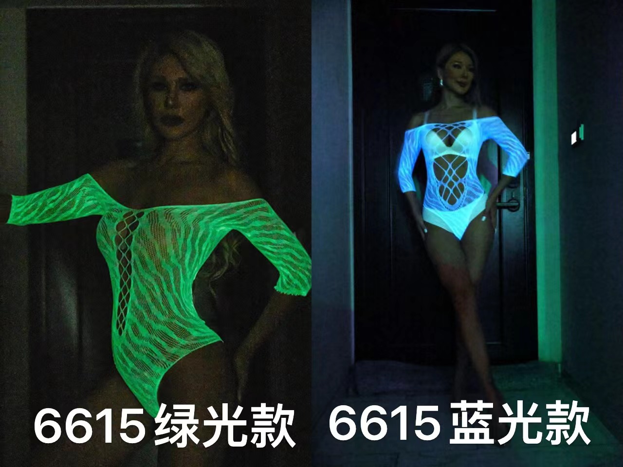 Nuevo mono luminoso nuevo material fresco luminoso reflexivo sexy pantimedias hueco sexy coqueteo bottoming Calcetines