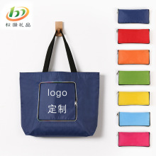 厂家批发手提纯色购物包袋印广告logo纯色便携折叠五分格牛津布袋