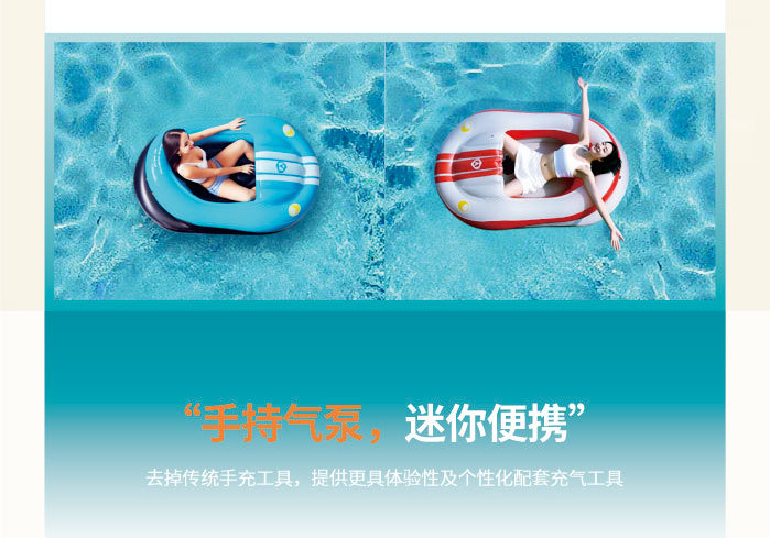 新品电动充气浮排碰碰车水上螺旋桨动力玩具漂浮艇浮排湖面泳池-阿里巴巴