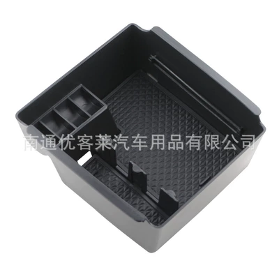 Volkswagen New Magotan B8 Armrest: Car storage bag/box