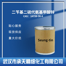 橡胶促进剂NS TBBS TBTD-70 防老剂 IPPD 4010NA 6PPD型号均有