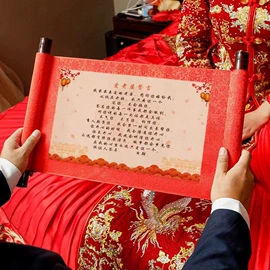 画纸、画布;书法;请柬