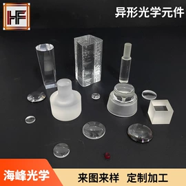 棱镜、透镜;玻璃加工;望远镜