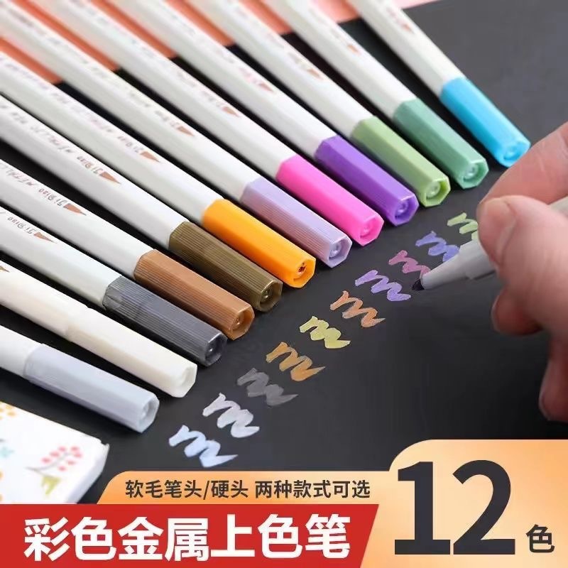 Soft-tip paint pens, 12 colors, metallic paint for coloring, DIY photo album and painting, metallic gold paint manufacturer