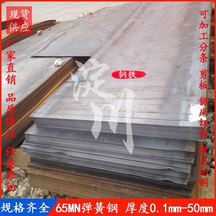 锰钢板型号,常用耐磨锰钢板的型号,锰钢板的标号(第15页)_大山谷图库