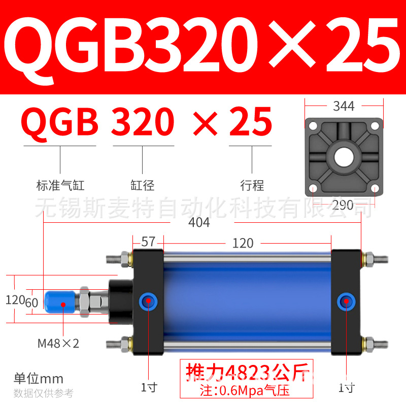 ֱQGB 125X100160X200׾׼ɵ