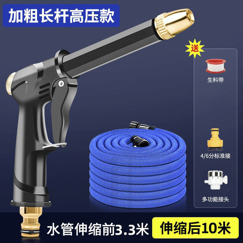 [new breakthrough spiral gun supercharged version] 10m telescopic tube [before water injection 3.3m ]