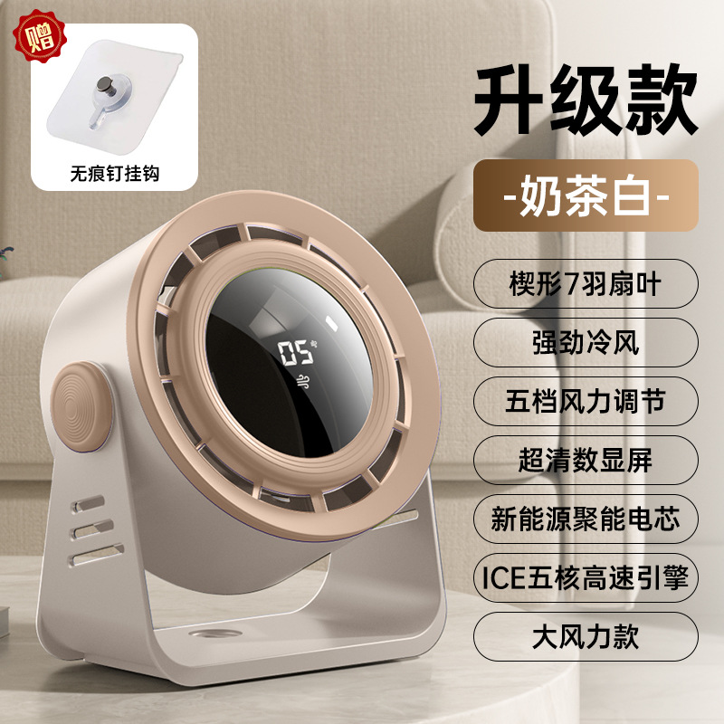 Ventilador de escritorio USB recargable, ventilador sin aspas de alta velocidad y potencia