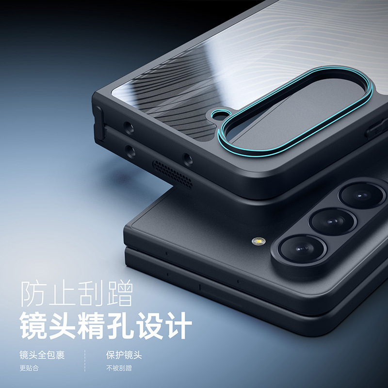 卸売に適したサムスン ZFlip 30% off スタックスクリーン携帯電話ケース ZFold7/6 保護バックシェル透明落下防止ケース|undefined