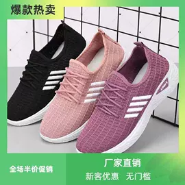 男式运动单鞋;女式休闲单鞋;男式帆布鞋