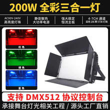 ȫ��led����ɫ����200w�a���960�w�跿ֱ���g��̨����S�����l