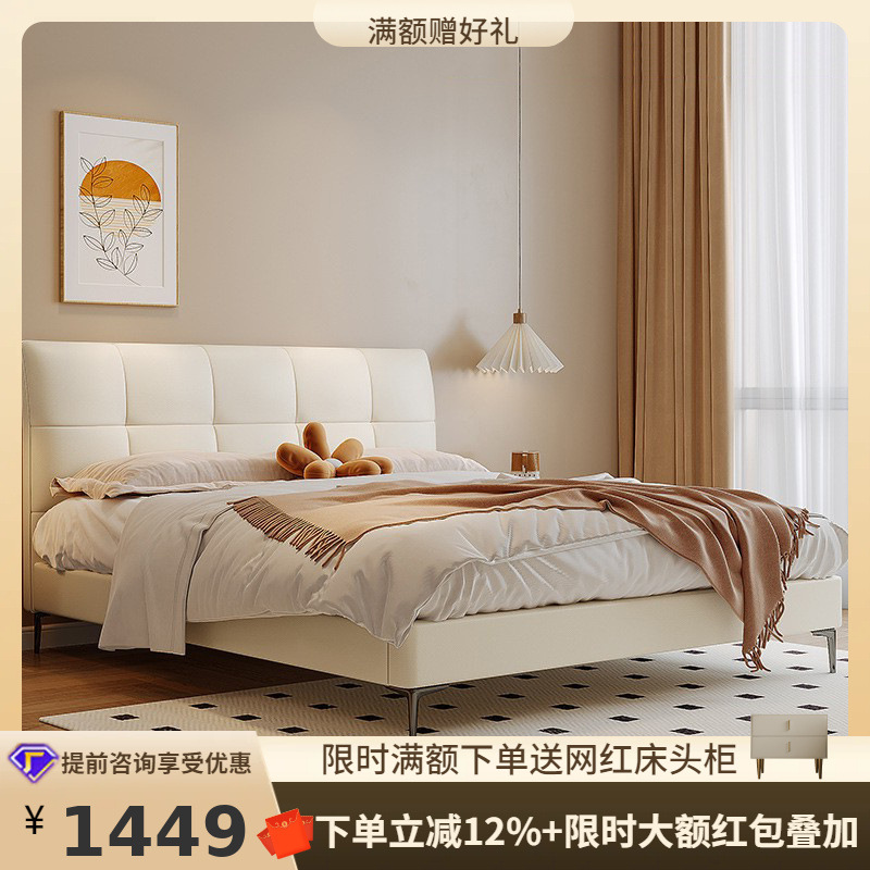 Tongyuite Italian Normcore Master Bedroom Pull Point Double Modern Simple First Layer Cowhide Accessible Luxury Popular Leather Bed