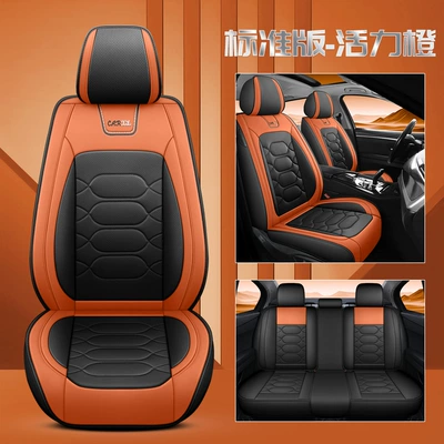 Enclosed Five-seat Cushion Seat Cover – Four Seasons Pad - vibrant-orange-standard-edition-3