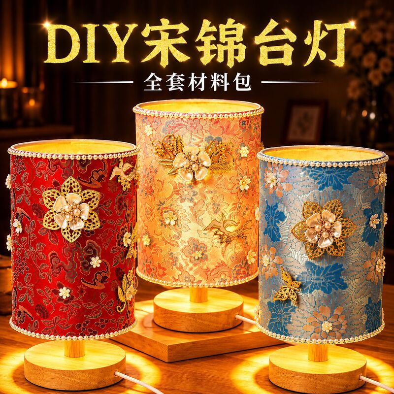 Double Ninth Festival Handmade DIY Song Brocade Table Lamp Pearl Material Kit Night Light Ornament Team Building Workshop Warm-Up Gift Double Ninth Festival Handmade DIY Song Brocade Table Lamp Pearl Material Kit Night Light Ornament Team Building Workshop Warm-Up Gift