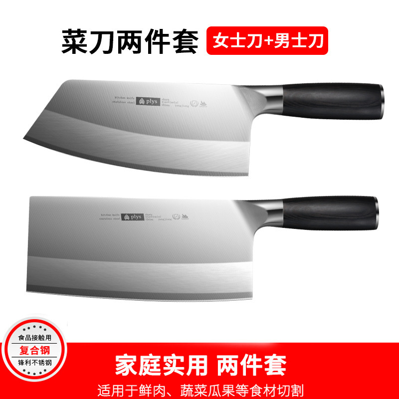 Cuchillo de cocina doméstico cuchillo de cocina cuchillo de corte de acero inoxidable cuchillo de corte de acero inoxidable cuchillo de corte afilado