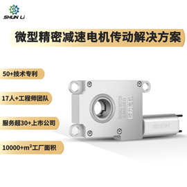 背包锁8V智能锁指纹锁直流减速电机微型马达锁电机微型电动机
