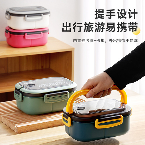 Microwave lunch box with lunch box for office workers, portable lunch box, student lunch box, food sealed box