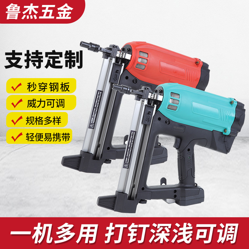 现货燃气钢钉枪连发瓦斯射钉电动水泥混凝土枪门窗打钉枪钢排钉