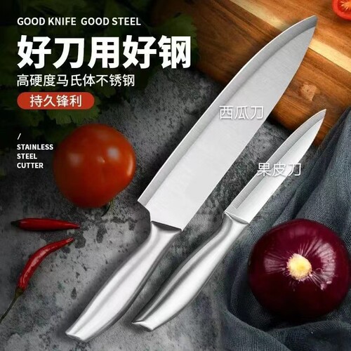 Yangjiang Knife Wholesale Meat Cutting Knife Special Watermelon Knife Kitchen Knife Fruit Knife Home Use Vegetable Cutting Knife Stainless Steel Peeling Knife