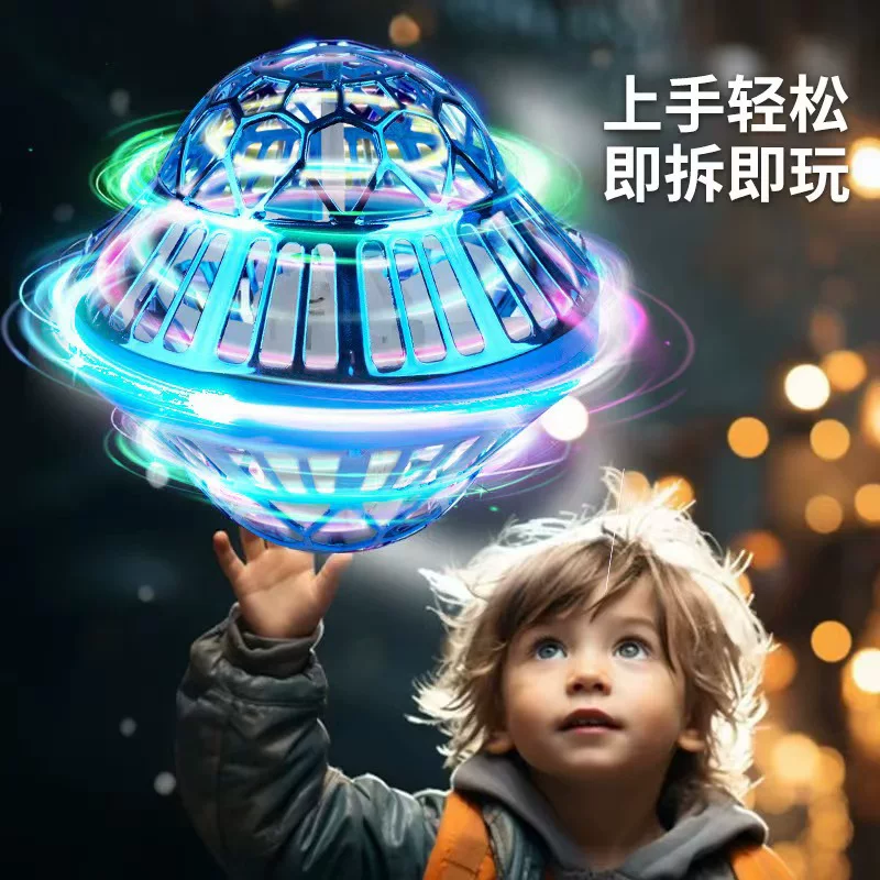 Induction умная вращающаяся магическая самолёт игрушка для мальчиков и девочек, версия для путешествий
