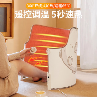 Leleduo new N812 cute pet graphene heating warm circumference girl foot warmer artifact creative gift explosion-proof remote control