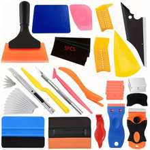 跨境汽车贴膜工具套件车窗膜安装工具毛毡刮板刮板车窗刮板套装