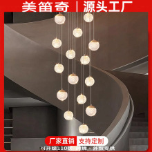 楼梯家居吊灯现代简约别墅复式楼中空loft旋转楼梯间极简个性