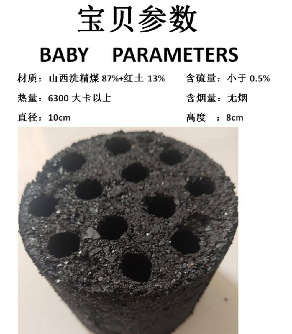 煤球蜂窝煤无烟煤球煤块煤炭煤饼烧烤碳-阿里巴巴