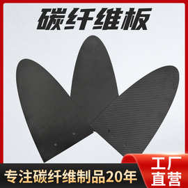 炭纤维板碳纤维板无人机架CNC来图来样制品全碳纤维轻量化改性