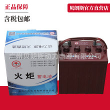 TORCH/������� 4-DG-140(4-EV-120) 8V170Ah ���ι۹⳵��ƿ
